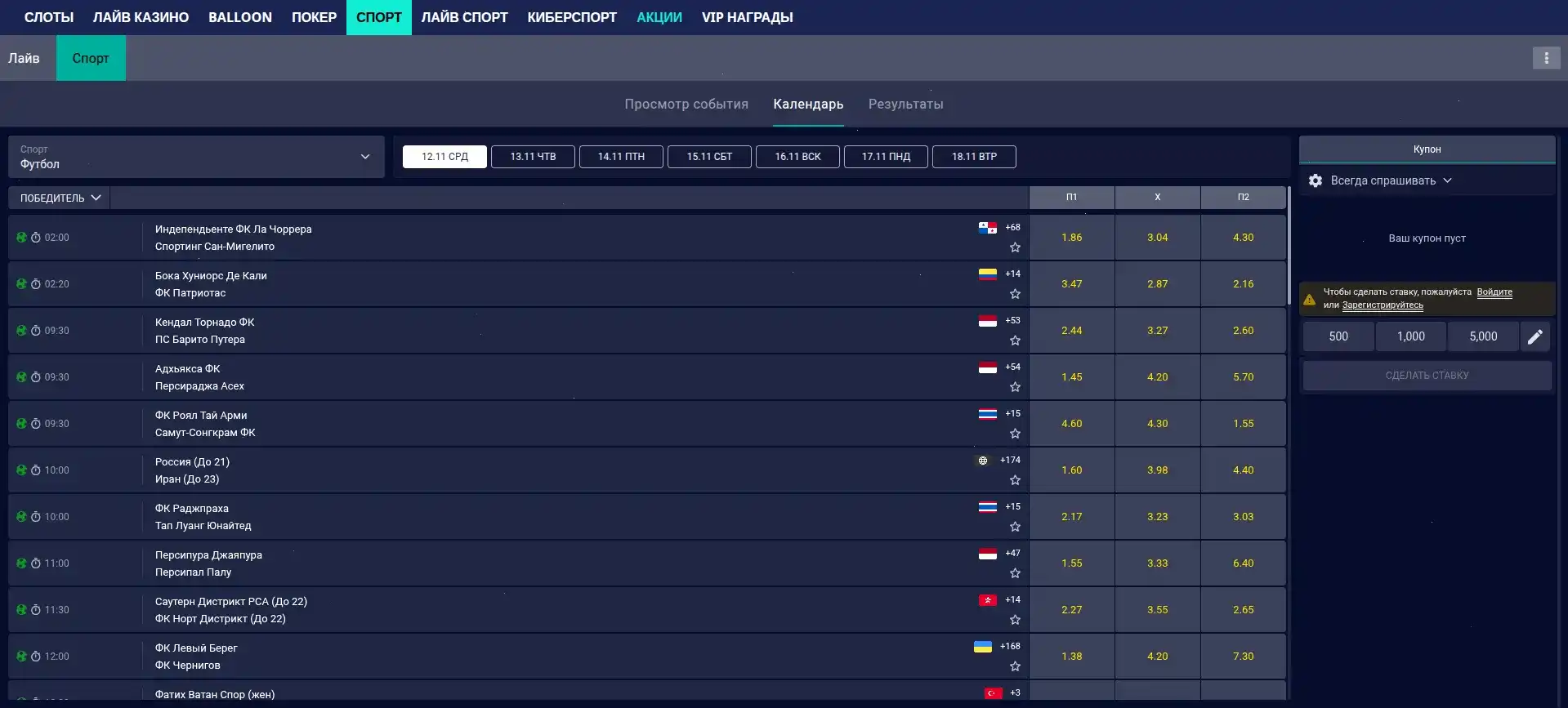 Live дилер в казино Джет за столом